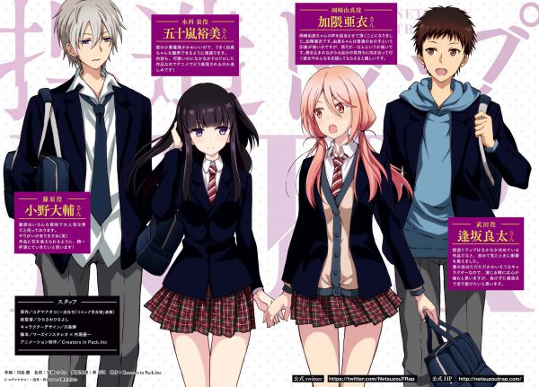 Netsuzou Trap 2017 600x431 - Top anime bách hợp hay nhất từ trước đến nay